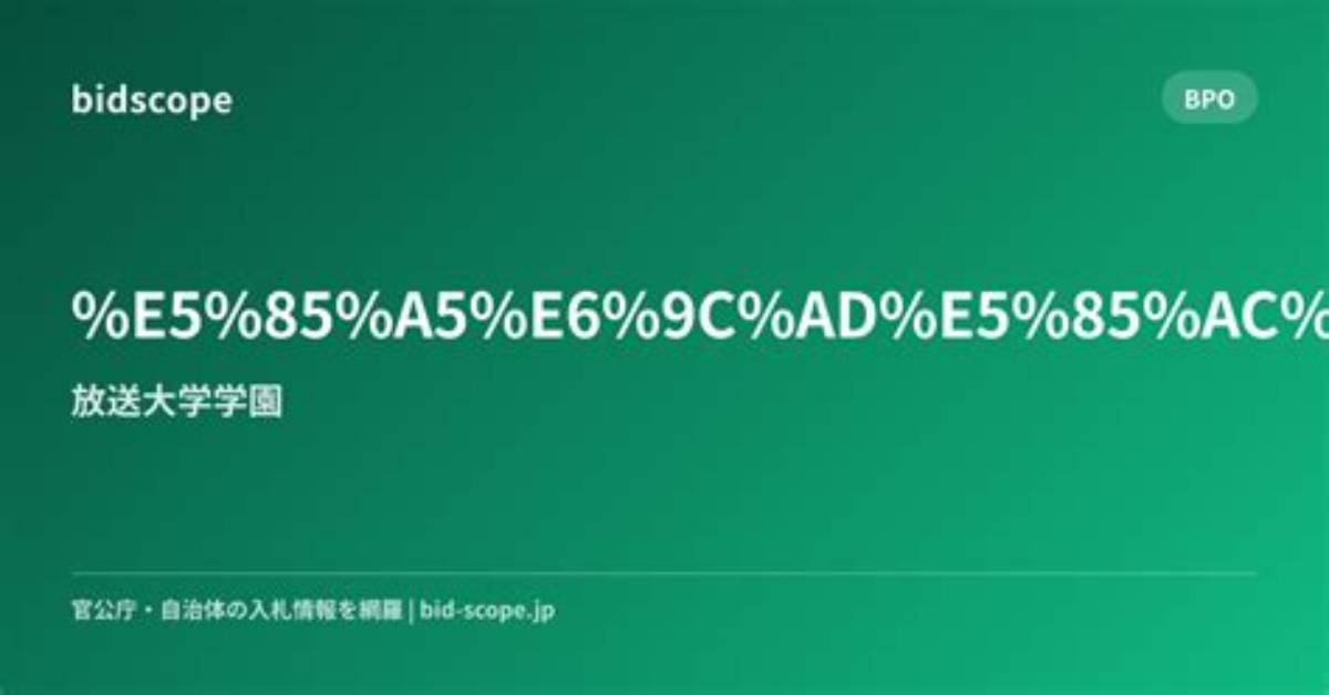 %E5%Be%A1%E9%A0%Ad%E7%A5%Ad%E3%81%Ae%E7%9C%9F%E7%9B%B8%E3%81%Ab%E8%Bf%Ab%E3%82%8B %E8%Ab%8F%E8%A8%Aa%E5%A4%A7%E7%A4%Be%E4%B8%8A%E7%A4%Be%E5%89%8D%E5%Ae%Ae%E3%81%A7%E8%A1%8C%E3%82%8F%E3%82%8C%E3%82%8B%E5%A5%87%E7%A5%Ad%E3%81%Ae%E6%Ad%B4%E5%8F%B2%E3%81%A8%E7%9C%9F%E5%Ae%9F%E3%82%92%E5%Be%B9%E5%Ba%95%E8%Bf%Bd%E8%B7%A1 1200. Jpg