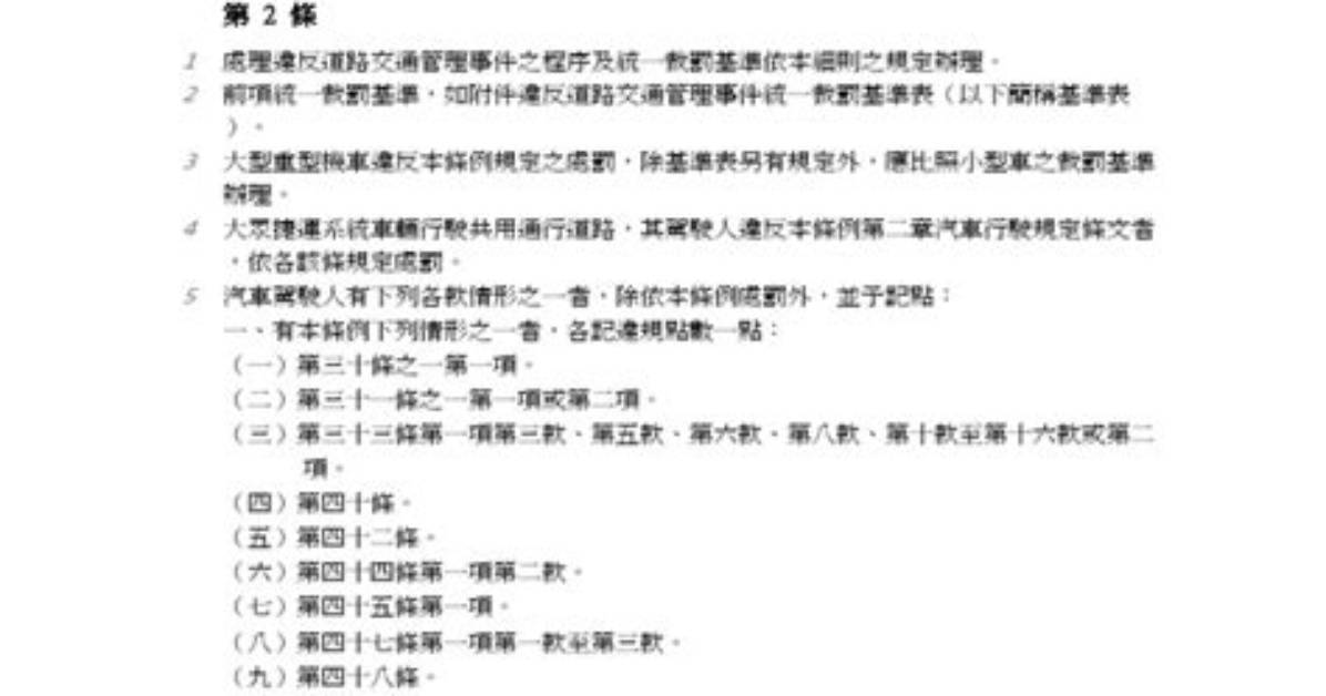 E9 81 93 E5