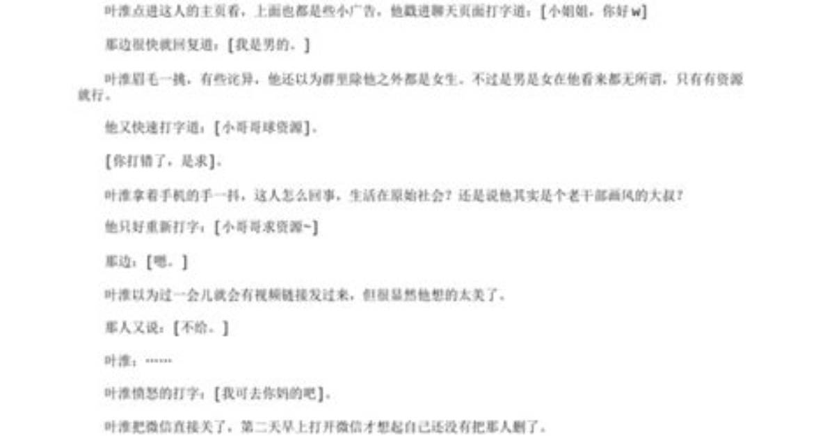 E9 85 92 E5
