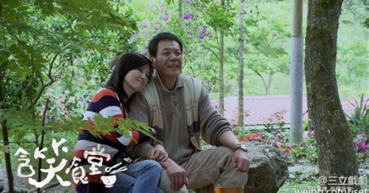 Flavor of Life E6