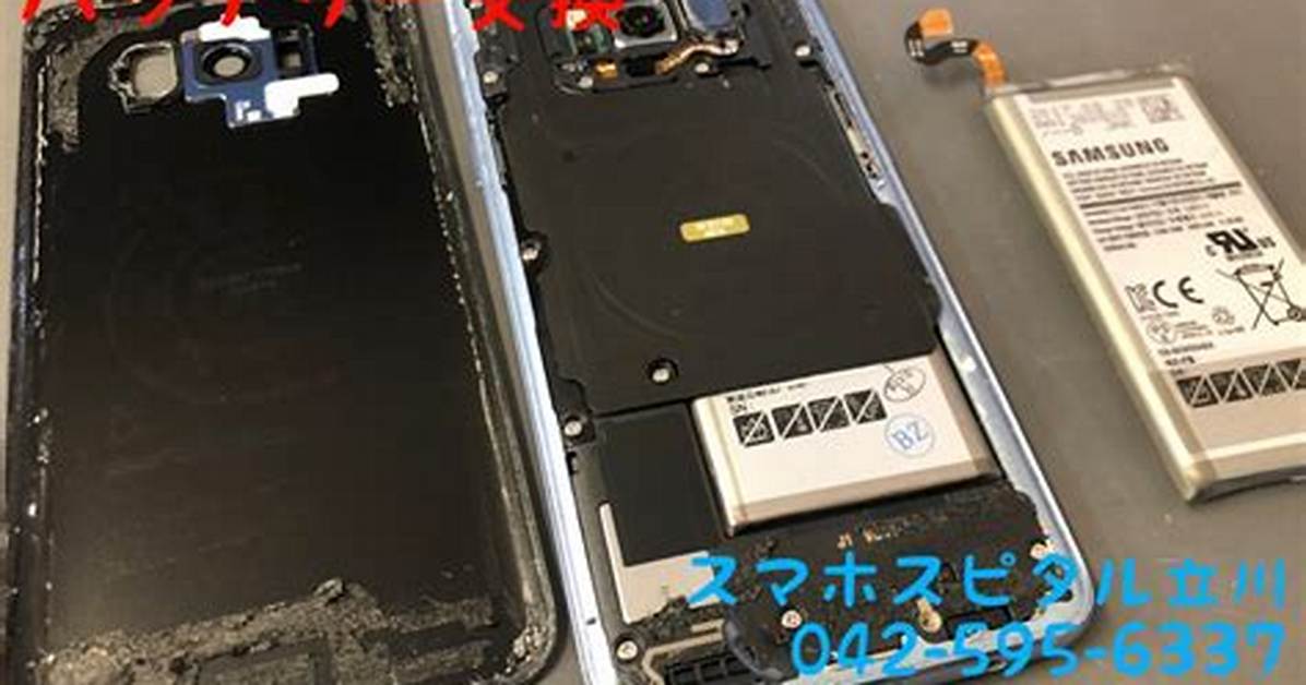 Galaxy S8%E3%83%9B%E3%83%Bc%E3%83%A0%E7%94%Bb%E9%9D%A2%E3%81%8C%E9%87%8D%E3%81%84%E5%8E%9F%E5%9B%A0%E3%81%Af %E3%83%A1%E3%83%A2%E3%83%Aa%E8%A7%A3%E6%94%Be%E3%81%A8%E3%83%A9%E3%83%B3%E3%83%81%E3%83%A3%E3%83%Bc%E5%A4%89%E6%9B%B4%E3%82%92%E5%Be%B9%E5%Ba%95%E6%A4%9C%E8%A8%Bc 1200. Jpg