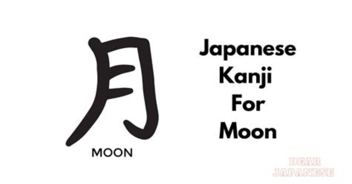Moon Kanji Breakdown: How to Write and Read 月 in Native Japanese Contexts