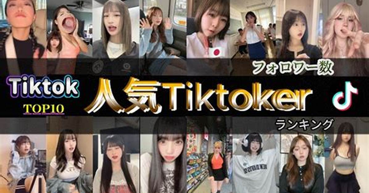 Tiktok E3 81 A7